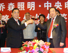 喬森照明：LED+聯商=轉型跨越？