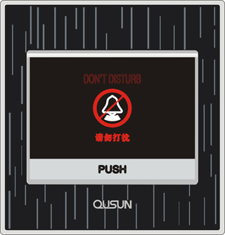 門鈴開關(guān)帶“請(qǐng)勿打擾”